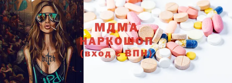 MDMA Molly  Изобильный 